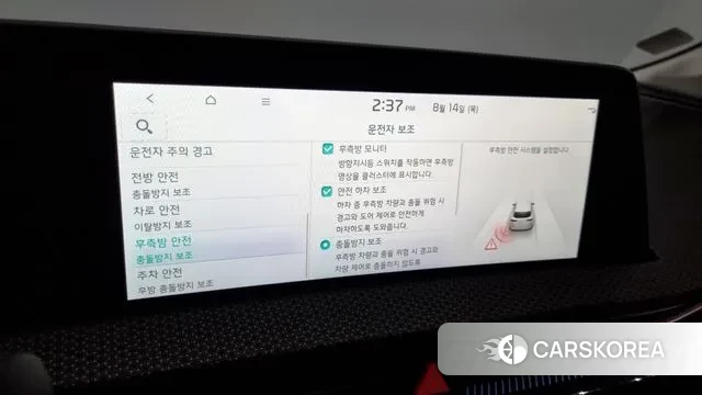 Kia EV6 id 3036719 из Кореи 7