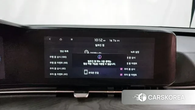 Kia Carnival 4th generation id 3555758 из Кореи 7