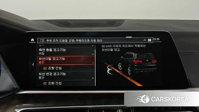 BMW X5 (G05) id 3793891 из Кореи 7