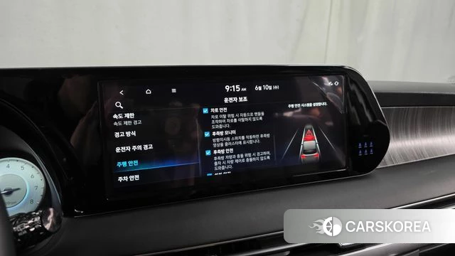 Hyundai The New Palisade id 4433316 из Кореи 7