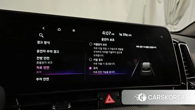 Kia Sportage 5th Generation id 3629941 из Кореи 7