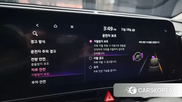 Kia Sportage 5th Generation id 3366877 из Кореи 7