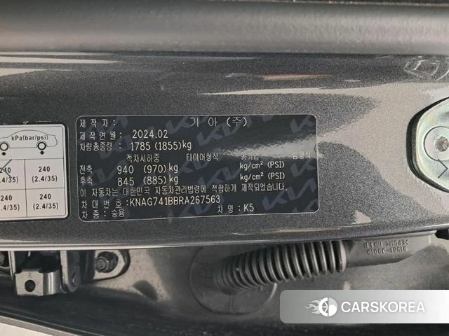 Kia The New K5 3rd generation id 4442591 из Кореи 7