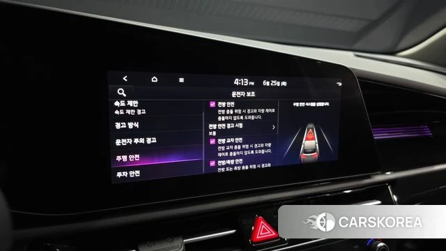 Kia Di All New Niro EV id 4505939 из Кореи 7