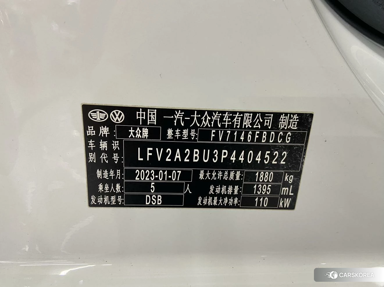Volkswagen Sagitar id 4513813 из Китая 7
