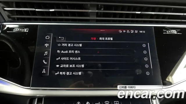 Audi Q8 (4M) id 2839357 из Кореи 7