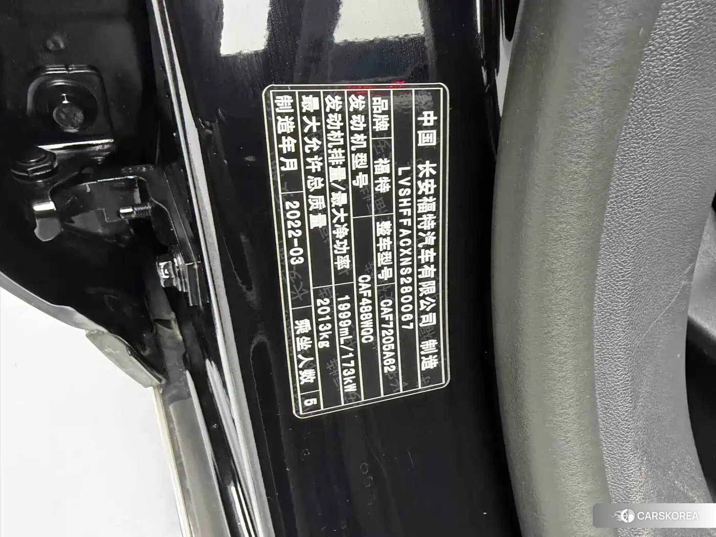 Ford Mondeo id 4514353 из Китая 7