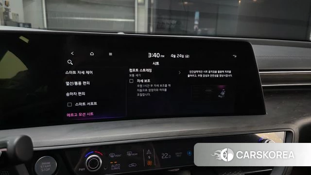 Kia K8 Hybrid id 4202575 из Кореи 7