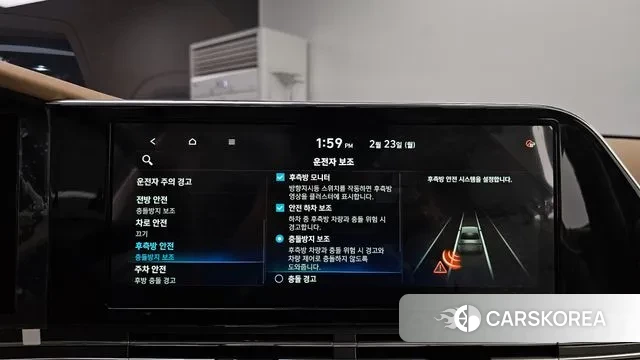 Hyundai The New Grandeur IG Hybrid id 3708872 из Кореи 7