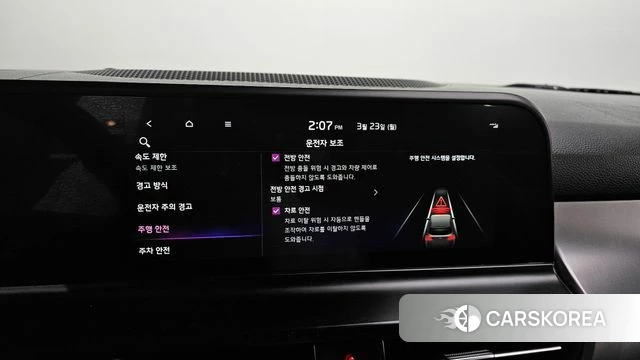 Kia The New Seltos id 3825977 из Кореи 7