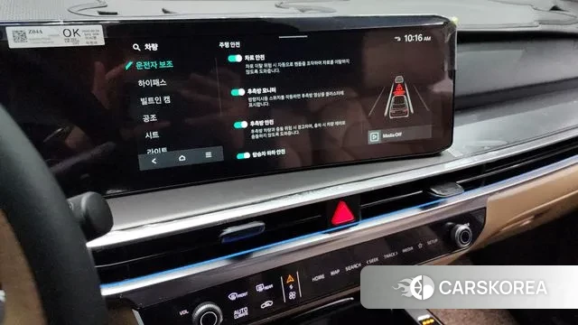 Kia The New Sorento 4th Generation id 3377451 из Кореи 7