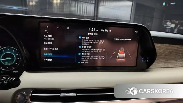 Hyundai The New Palisade id 3058546 из Кореи 7