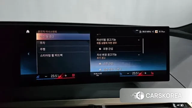 BMW iX id 3322312 из Кореи 7