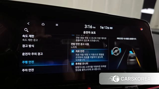 Hyundai The New Avante (CN7) id 4308273 из Кореи 7