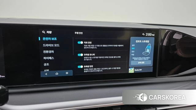 Hyundai Grandeur Hybrid (GN7) id 4321872 из Кореи 7