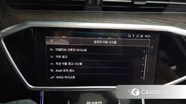 Audi A6 (C8) id 3473563 из Кореи 7