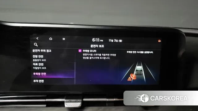 Kia Carnival 4th generation id 3567660 из Кореи 7