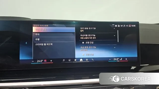 BMW X6 (G06) id 3457186 из Кореи 7