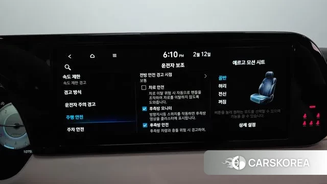 Hyundai The New Palisade id 3685016 из Кореи 7