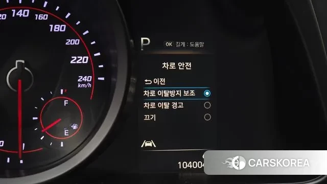 Hyundai Avante (CN7) id 3493571 из Кореи 7