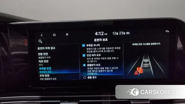 Hyundai The New Grandeur IG id 3508307 из Кореи 7