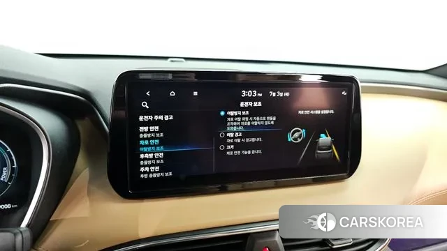 Hyundai The New Santa Fe id 2890167 из Кореи 7