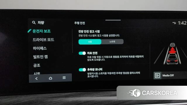 Kia The New K5 3rd generation id 3876704 из Кореи 7