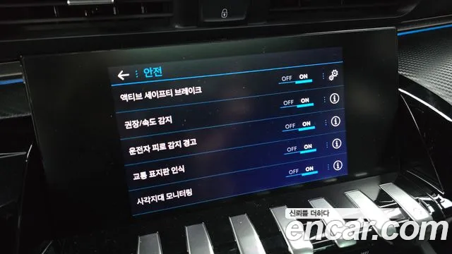 Peugeot 508SW Second generation id 2806780 из Кореи 7