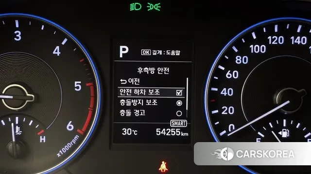 Hyundai Palisade id 3013466 из Кореи 7