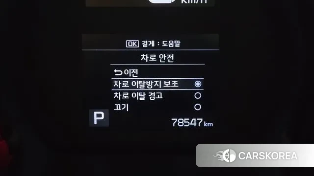 Kia The New Ray id 3468617 из Кореи 7