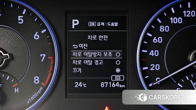 Hyundai Palisade id 4459003 из Кореи 7