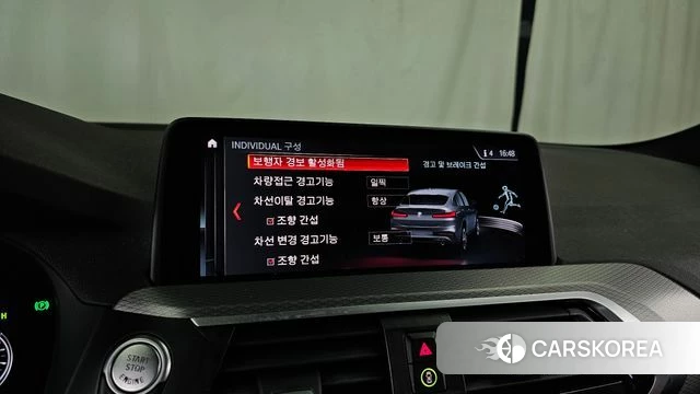BMW X4 (G02) id 4595896 из Кореи 7