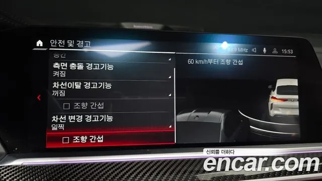 BMW X6M (G06) id 2916464 из Кореи 7