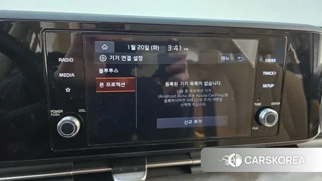 Kia Carnival 4th generation id 3600752 из Кореи 7