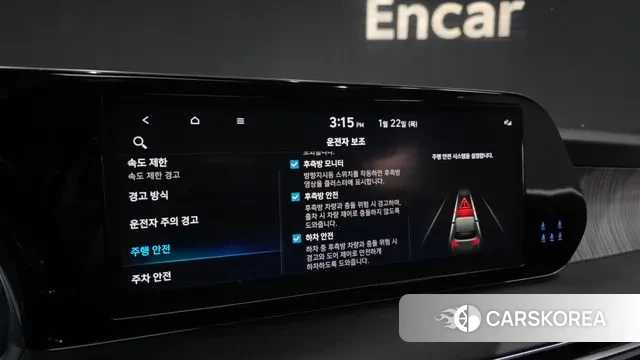 Hyundai The New Palisade id 3610604 из Кореи 7