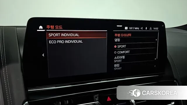 BMW 8 Series (G15) id 2968699 из Кореи 7