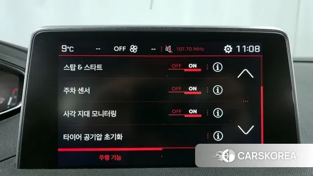 Peugeot 5008 second generation id 3380206 из Кореи 7