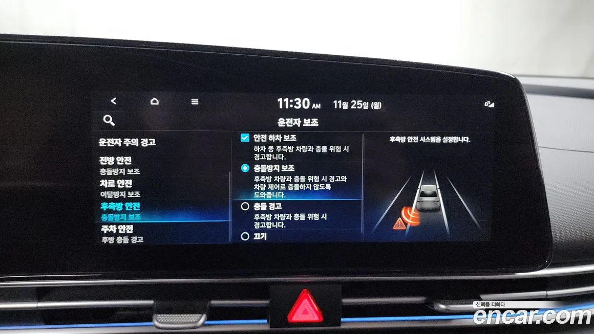 Hyundai Avante Hybrid (CN7) id 2164668 из Кореи 7