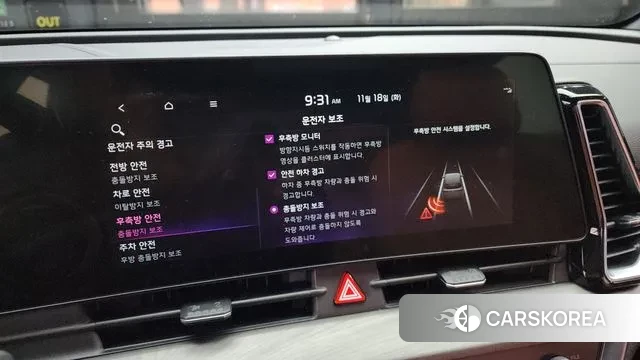 Kia Sportage 5th Generation id 3378758 из Кореи 7