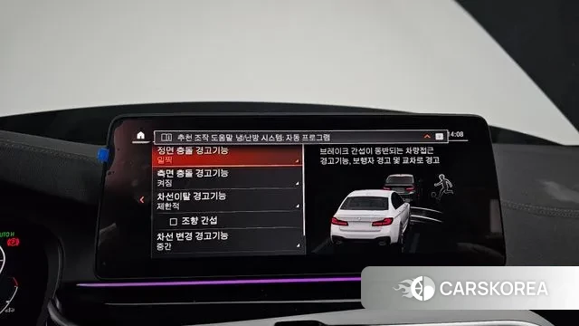 BMW 5 Series (G30) id 3477938 из Кореи 7