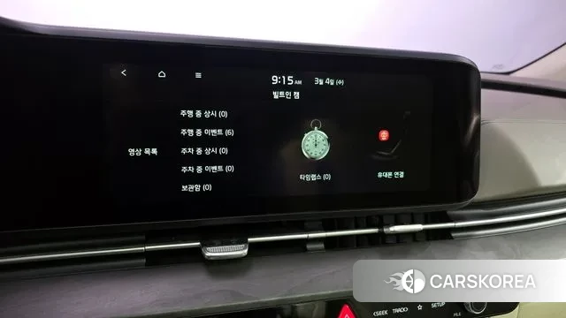 Kia Carnival 4th generation id 3741403 из Кореи 7