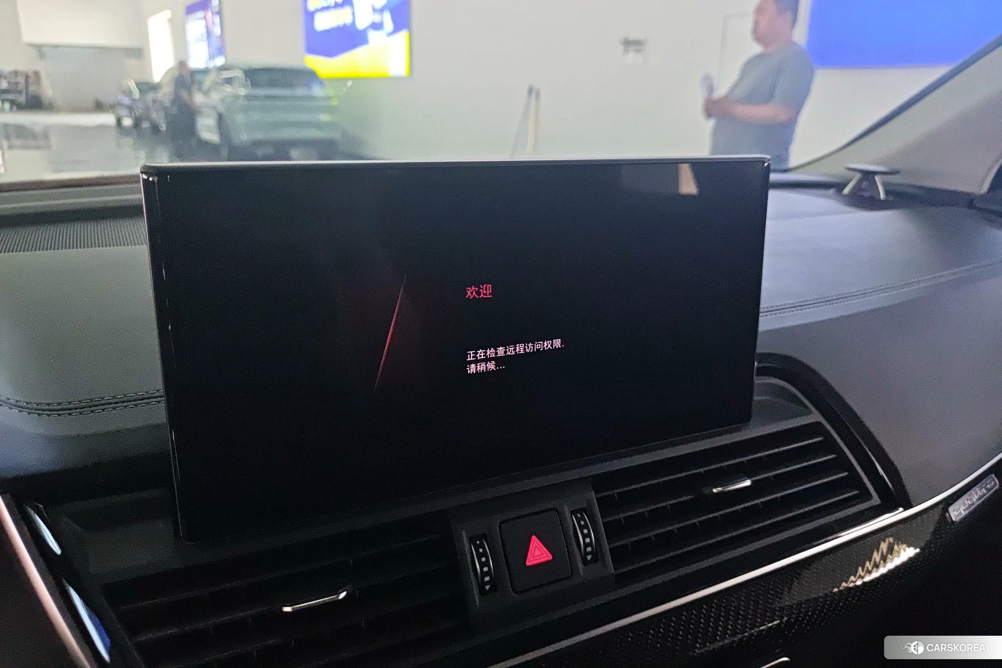 Audi Q5L id 4407640 из Китая 7