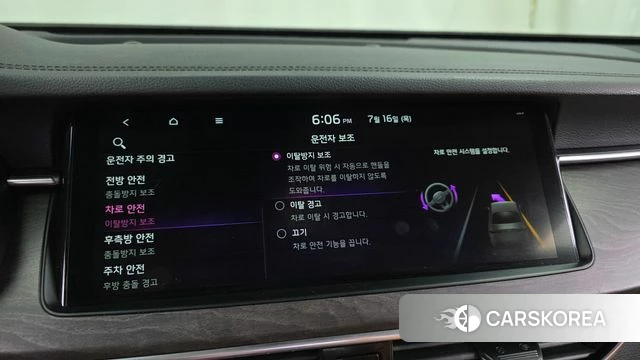 Kia K7 Premier id 4595096 из Кореи 7