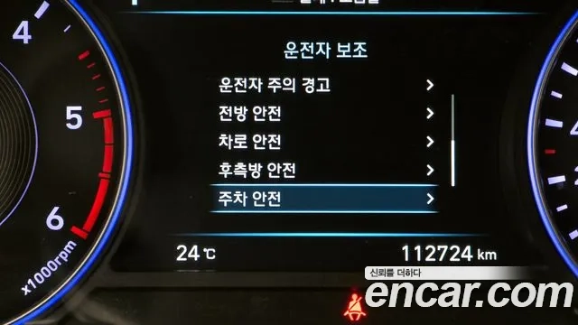 Hyundai Palisade id 2860100 из Кореи 7