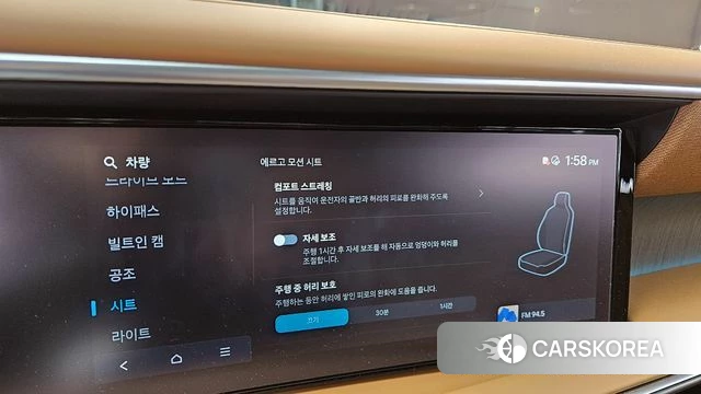 Hyundai Palisade (LX3) id 3864003 из Кореи 7