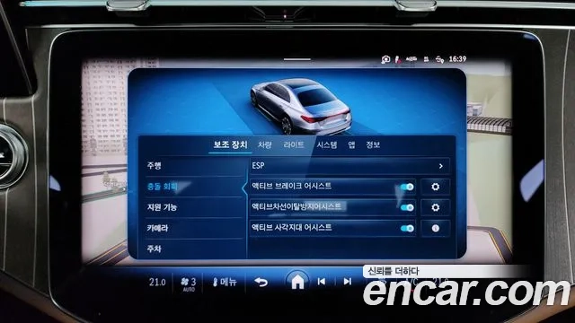 Mercedes-Benz E-Class W214 id 2934671 из Кореи 7