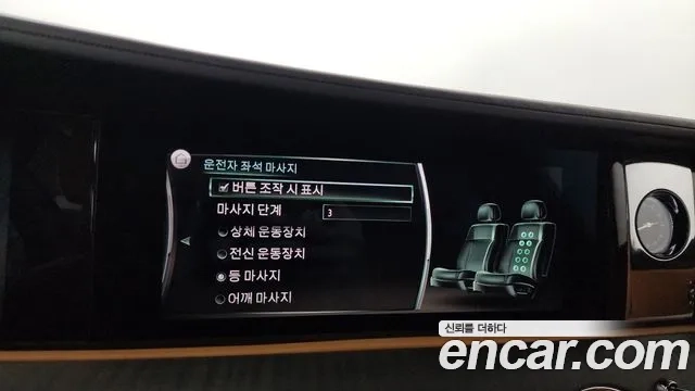 Rolls-Royce Ghost 2nd Generation id 2869341 из Кореи 7