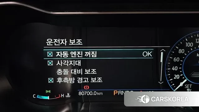 Ford Mustang id 3029475 из Кореи 7