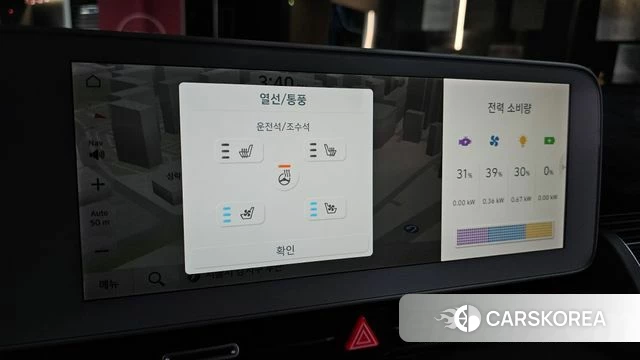 Hyundai Ionic 5 id 4745540 из Кореи 7