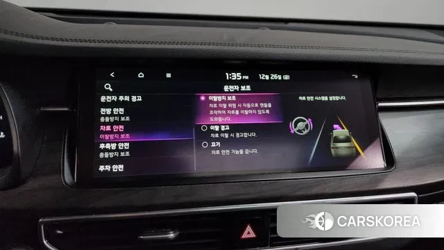 Kia K7 Premier id 3520025 из Кореи 7